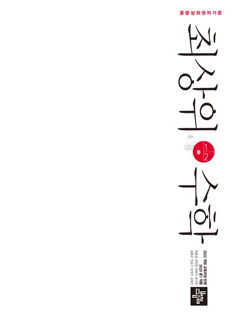 선생님